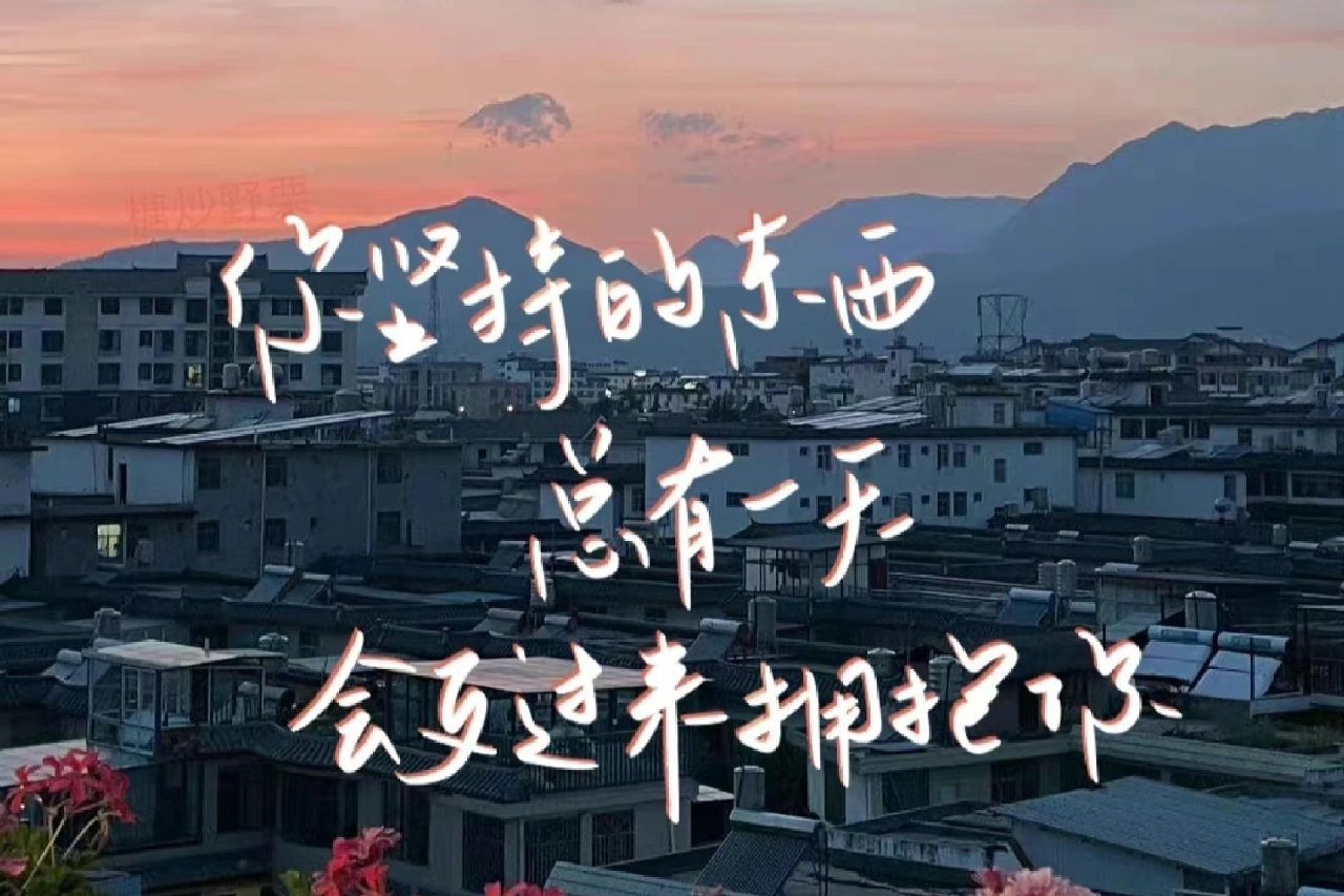 一期手写学习励志ipad电脑壁纸