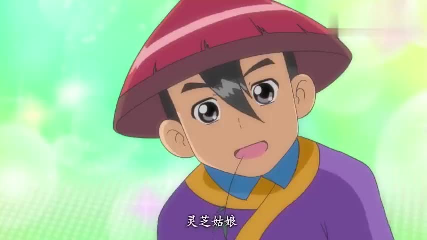 甜心格格灵芝生闷气随便乱吃蘑菇结果坑惨了自己