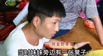 女子新婚8个月，怀孕4个月，在家中阁楼上吊后13天才被公公发现休闲区蓝鸢梦想 - Www.slyday.coM