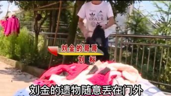 女子新婚8个月，怀孕4个月，在家中阁楼上吊后13天才被公公发现休闲区蓝鸢梦想 - Www.slyday.coM