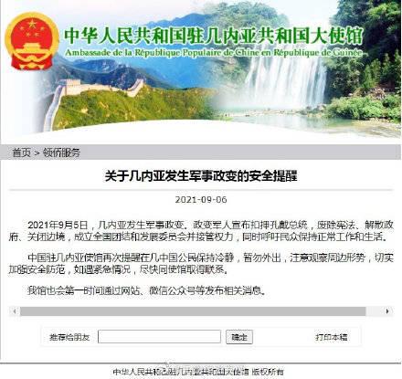 几内亚发生兵变 军车驶过激烈交火 几内亚总统被“叛军”包围视频曝光是真的吗？休闲区蓝鸢梦想 - Www.slyday.coM