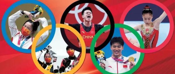 东京奥运会第五金图片图片