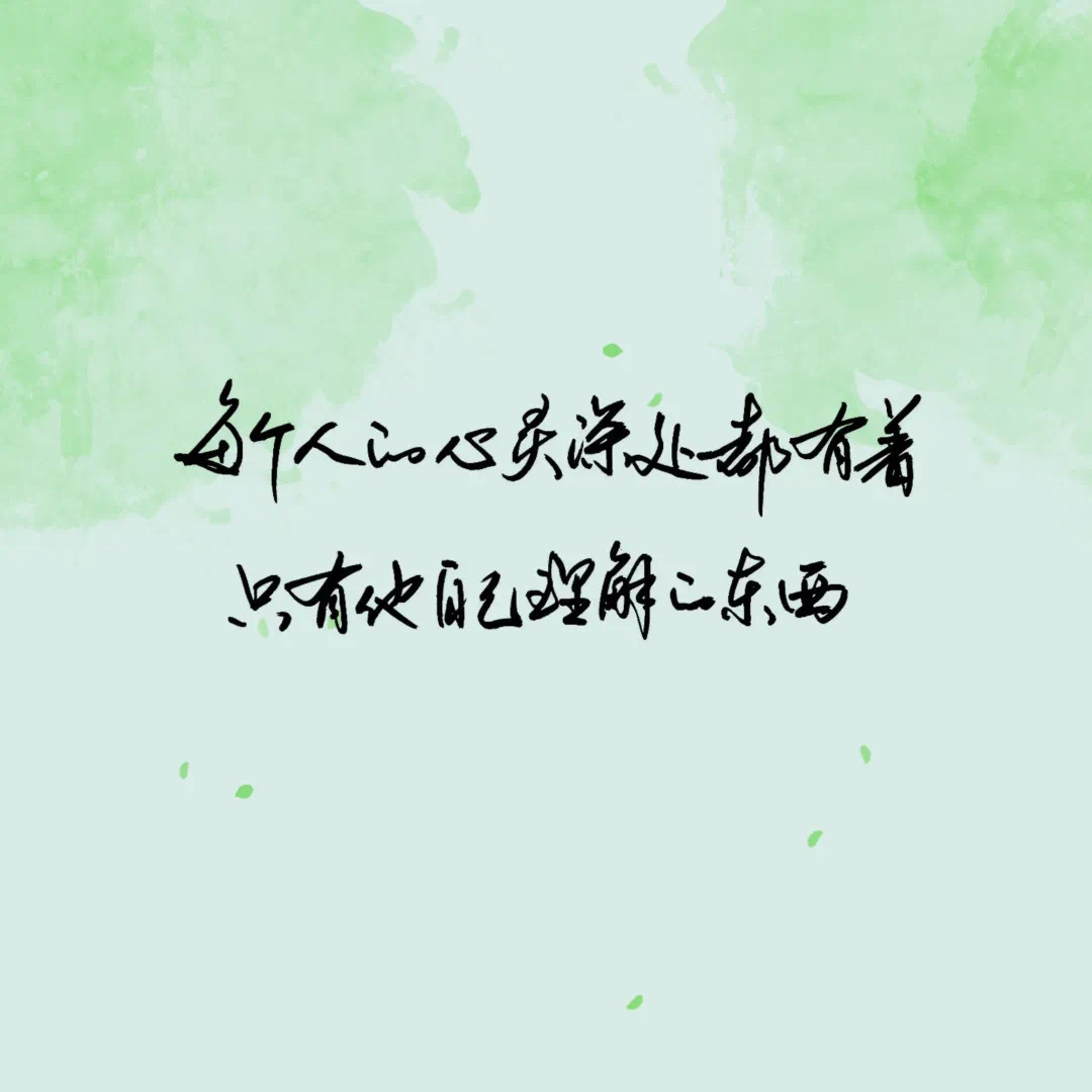 深入了解心灵捕手背后的真实故事和人物原型