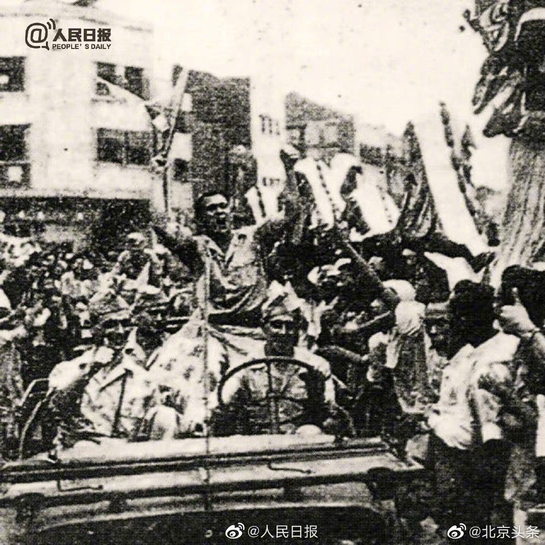 77年前的今天,日本签署投降书__财经头条
