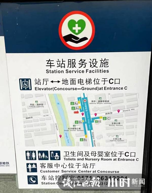 官宣，今天十点！这些年我们一起等过的地铁宝善桥站终于要开通了