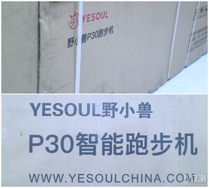 野小兽p30跑步机助力热辣夏日开箱篇