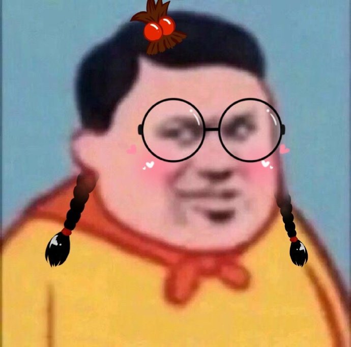 胖虎家族大合照,开黑头像拿走