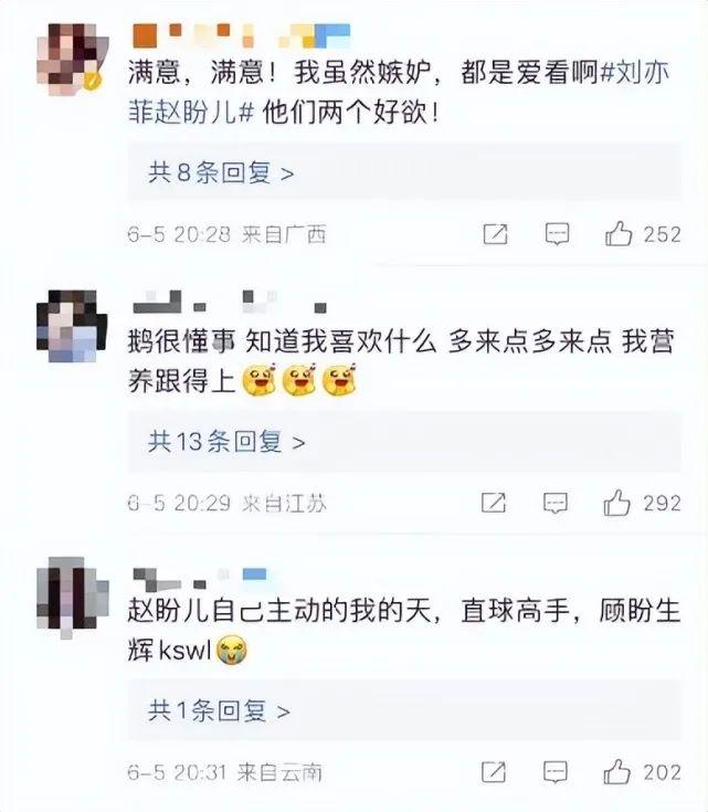 刘亦菲吻戏最多的剧!入戏太深太忘我 ,网友:女神自己主动?!休闲区蓝鸢梦想 - Www.slyday.coM 刘亦菲吻戏最多的剧!入戏太深太忘我 ,网友:女神自己主动?!休闲区蓝鸢梦想 - Www.slyday.coM