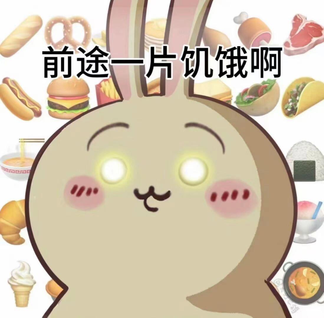 自带音效的Chiikawa乌萨奇表情包_新浪新闻