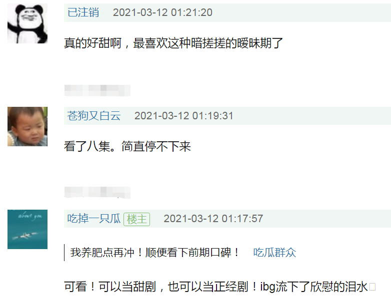 《你是我的城池营垒》抄袭韩剧?人设一模一样,原作者早有回应休闲区蓝鸢梦想 - Www.slyday.coM 《你是我的城池营垒》抄袭韩剧?人设一模一样,原作者早有回应休闲区蓝鸢梦想 - Www.slyday.coM