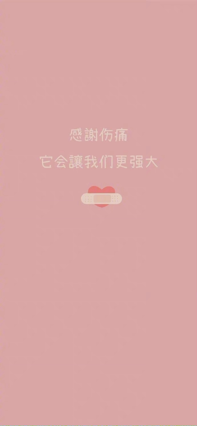 小清新壁纸分享 小清新壁纸分享