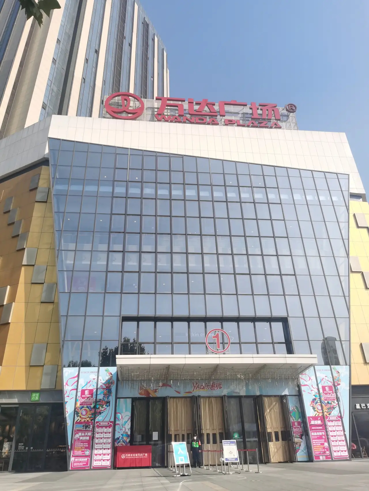 网友: 疫情下的石家庄长安万达广场,昨天还好好的……_高清图集_新浪