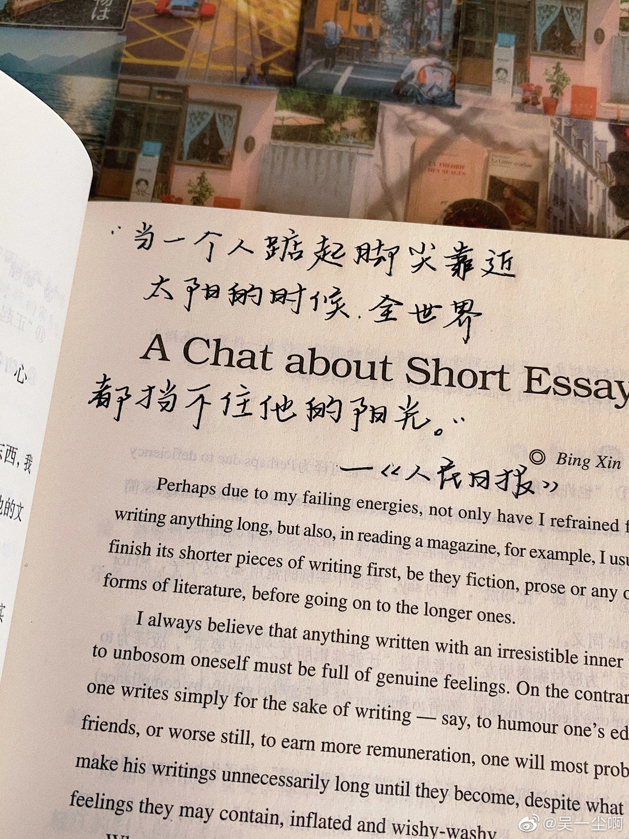 “生命的意义,在于人与人之间的相互照亮。”__财经头条