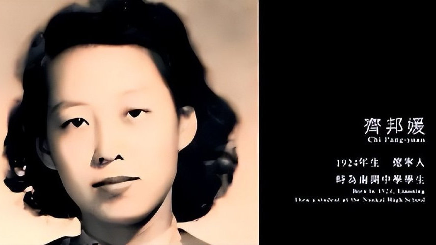 台湾百岁女作家齐邦媛去世后：留下一本《巨流河》，一段旷世之恋|张大飞|台湾省|感情|父亲|南京_新浪新闻