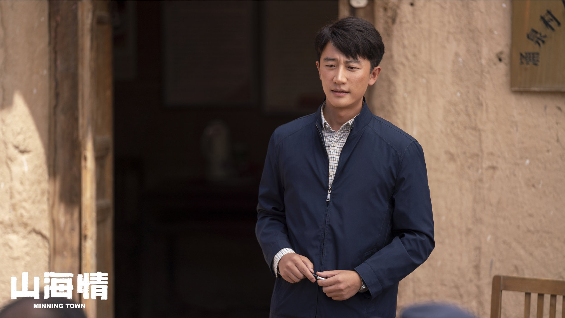 《山海情》今晚收官,@黄轩的微博 连发两条微博与山海情告别