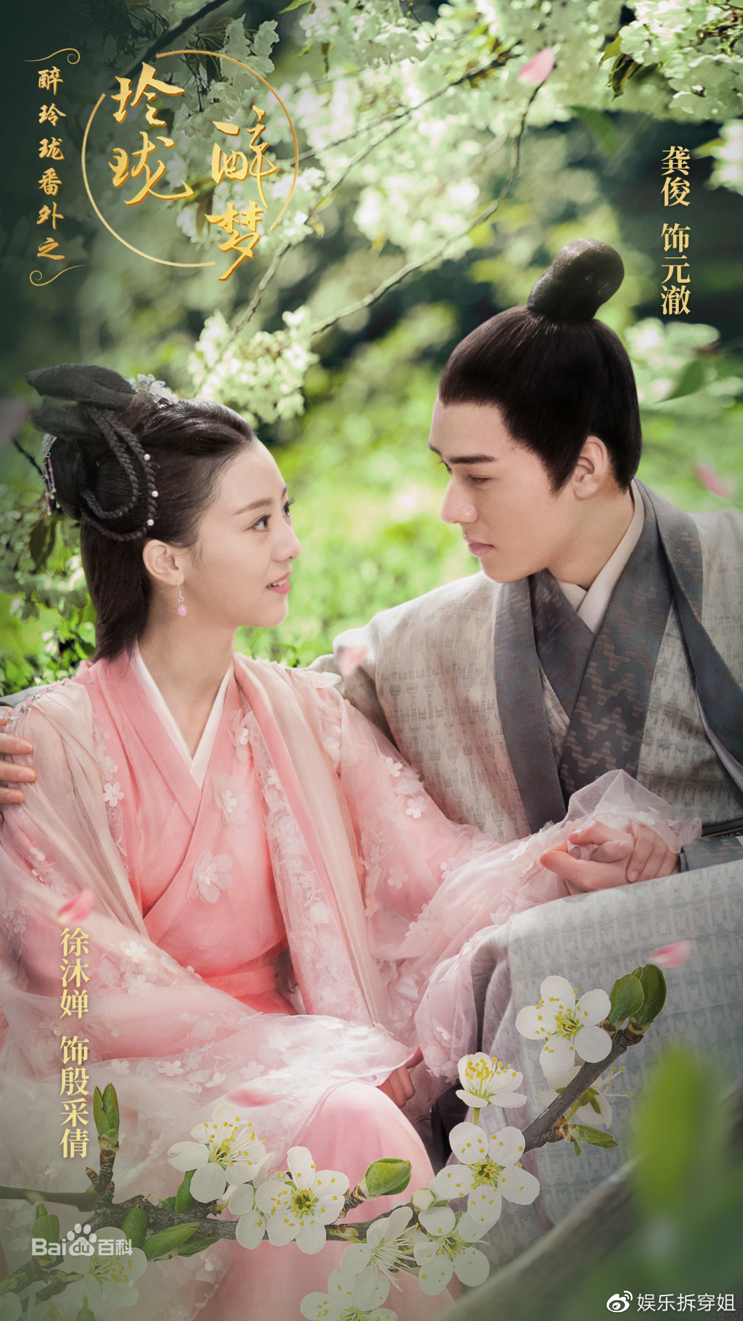 从小透明到当红炸子鸡,龚俊不只是欢乐喜剧人