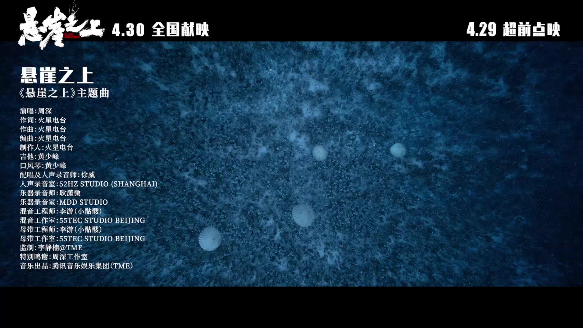 步步惊心的谍战激斗