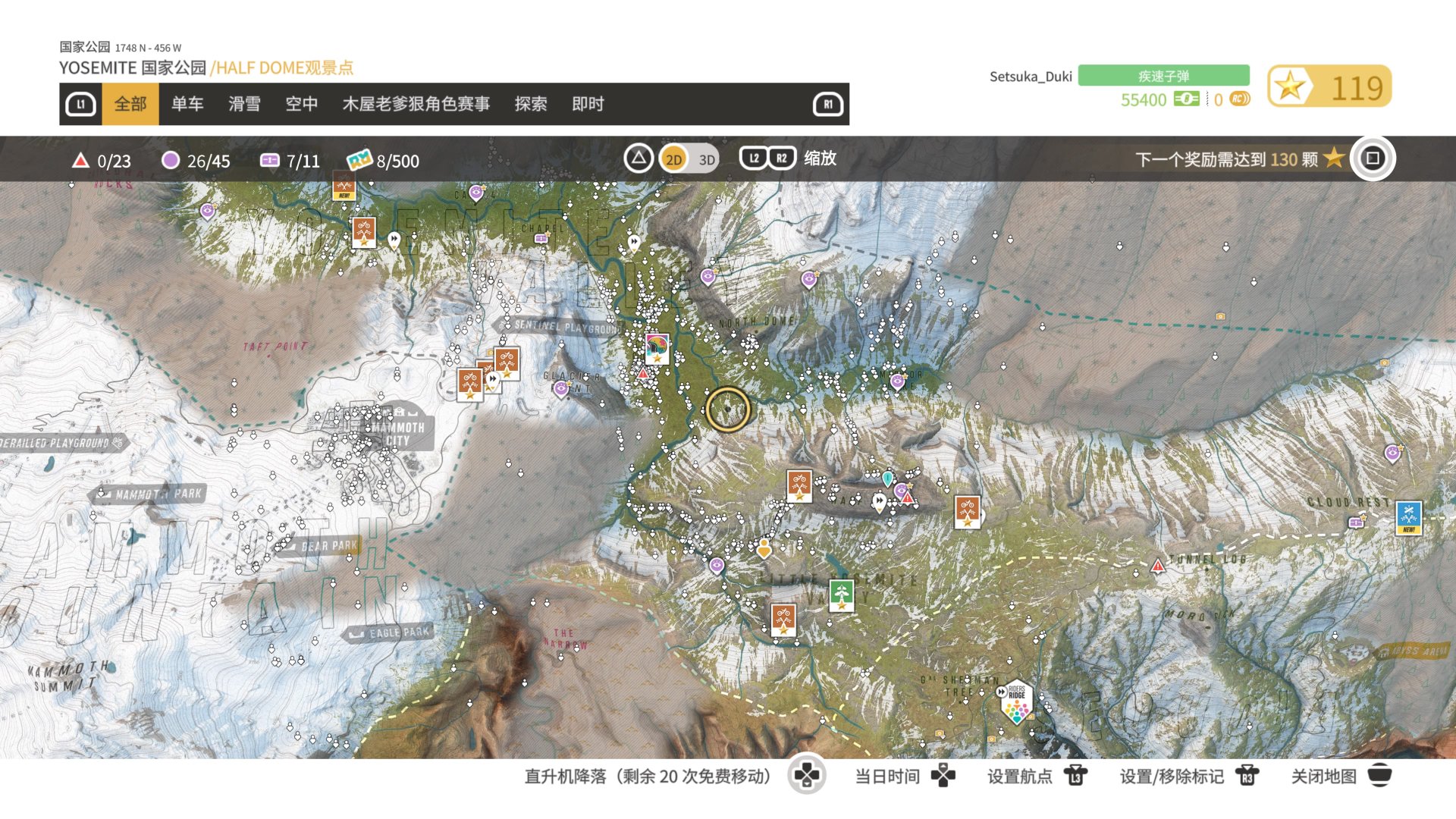 梦幻国度怎么下载 梦幻国度官方网站在哪