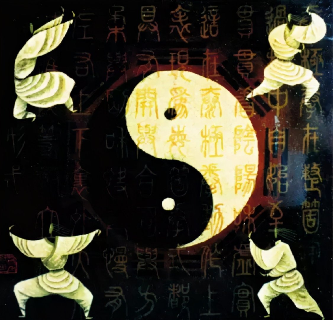文化太极 | 盘拳练架,生生不息|太极|太极拳|两仪_新浪新闻