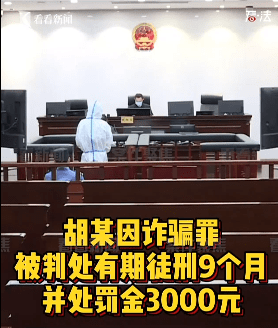 上海一骑手为还赌债一个月碰瓷10次获利8300元，网友：不要命了？休闲区蓝鸢梦想 - Www.slyday.coM