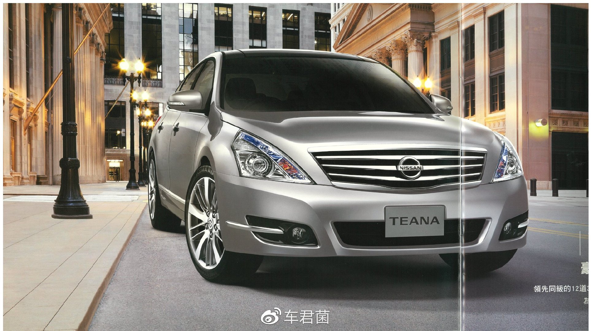 裕隆日产天籁j32,这跟东风的天籁j32貌似有点不同?_新浪新闻