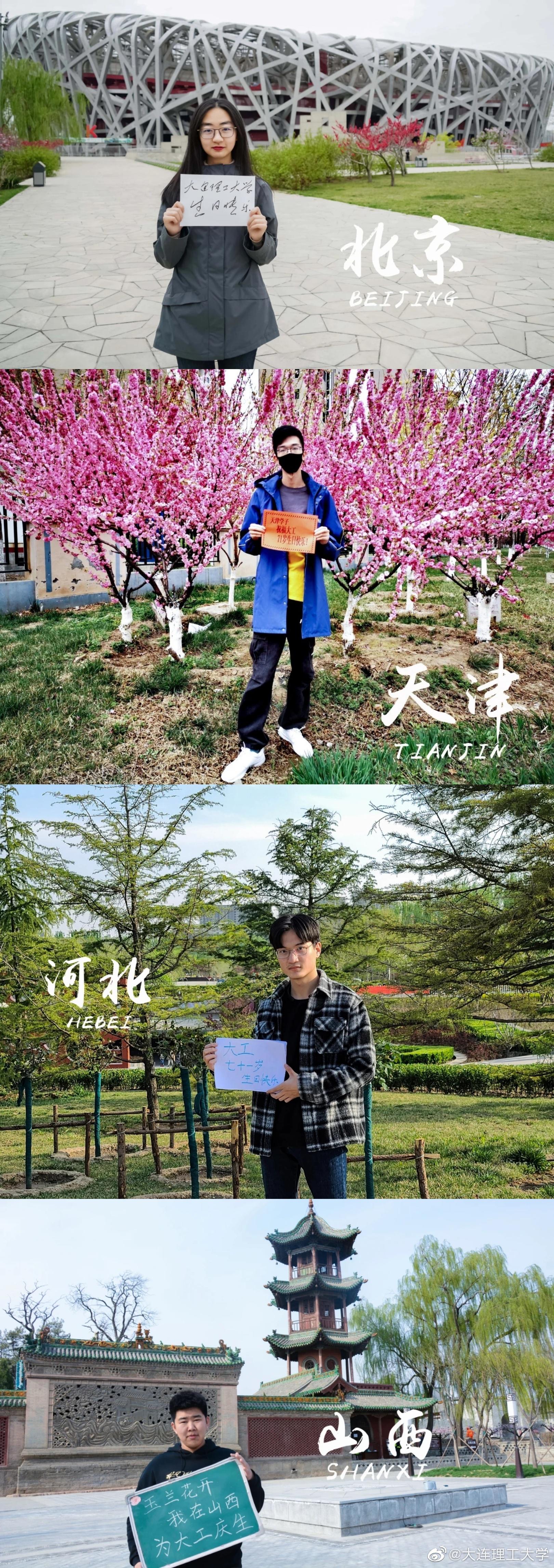 庚子季春 又是一年的4月15日