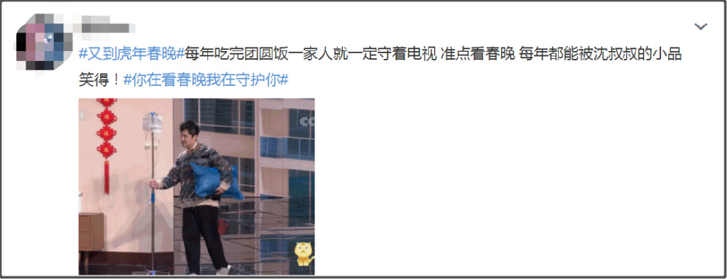 贾玲带着山东方言上春晚、首次主持上热搜...昨晚这些画面，网友都说休闲区蓝鸢梦想 - Www.slyday.coM