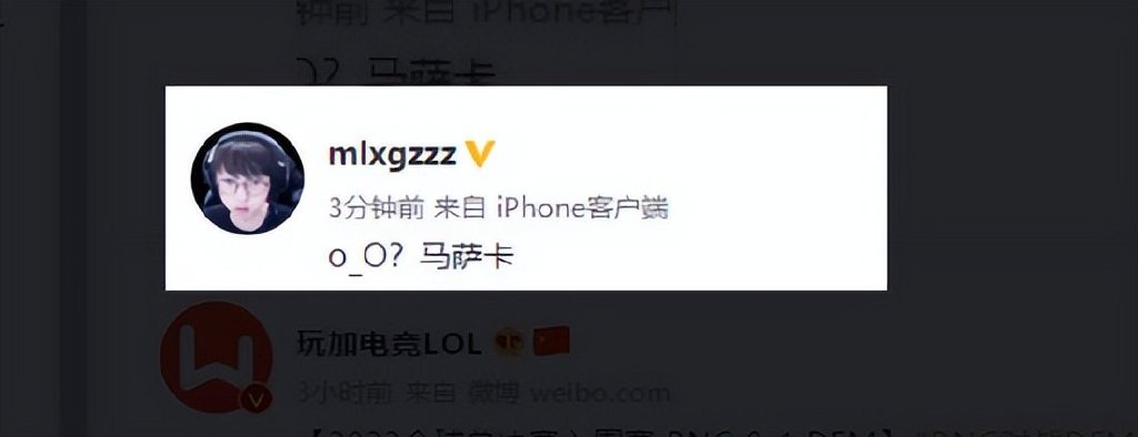 DFM先下一城击败RNG,日本选手经典大拇指庆祝,张导:太会整活了休闲区蓝鸢梦想 - Www.slyday.coM DFM先下一城击败RNG,日本选手经典大拇指庆祝,张导:太会整活了休闲区蓝鸢梦想 - Www.slyday.coM