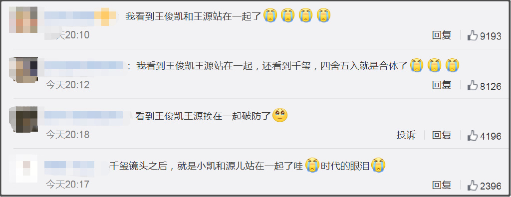 贾玲带着山东方言上春晚、首次主持上热搜...昨晚这些画面，网友都说休闲区蓝鸢梦想 - Www.slyday.coM