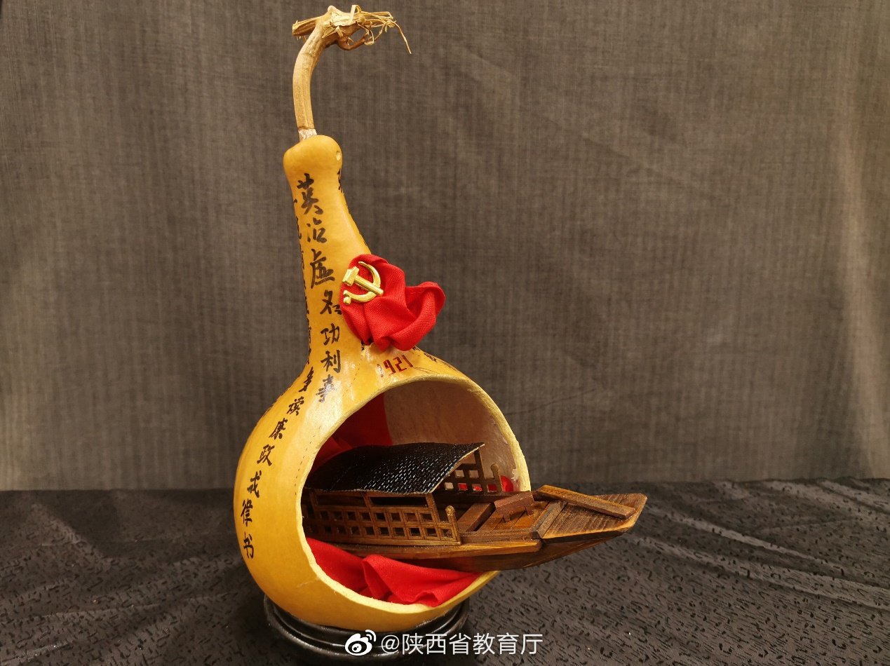 葫芦创意,祝福祖国