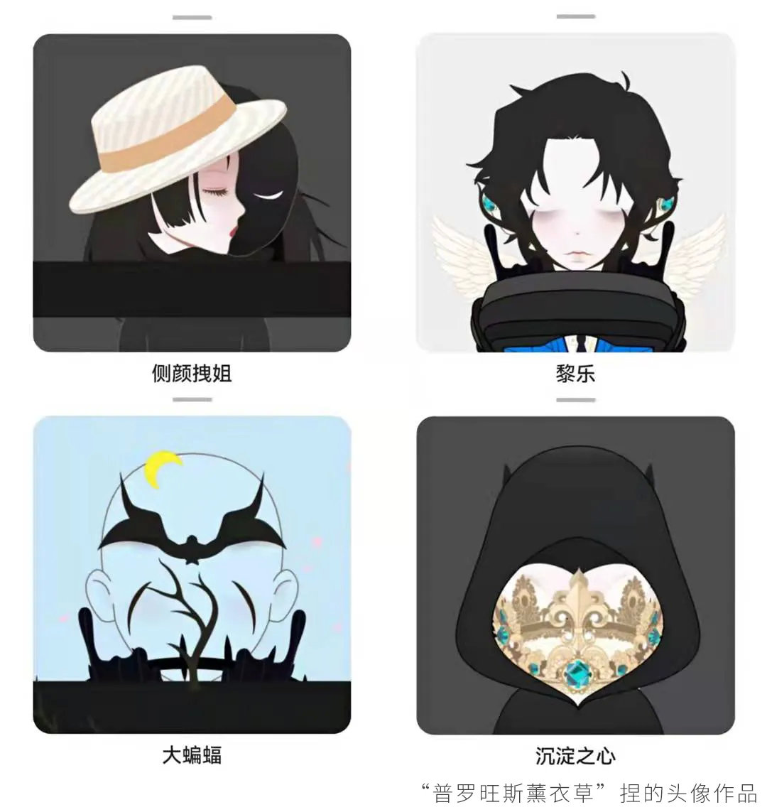 月入4.5万的捏脸师，元宇宙的第一批“打工人”休闲区蓝鸢梦想 - Www.slyday.coM