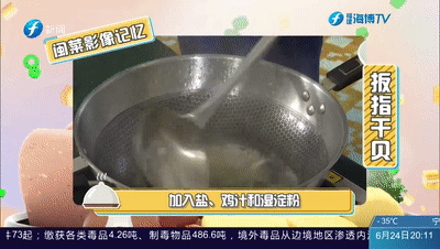 绝了！这么简单的两个食材，竟然有赛鱼翅燕窝的口感……休闲区蓝鸢梦想 - Www.slyday.coM