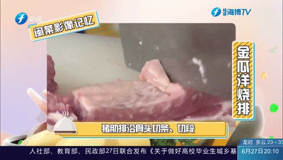 绝了！这么简单的两个食材，竟然有赛鱼翅燕窝的口感……休闲区蓝鸢梦想 - Www.slyday.coM