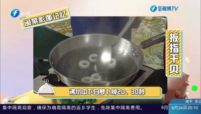 绝了！这么简单的两个食材，竟然有赛鱼翅燕窝的口感……休闲区蓝鸢梦想 - Www.slyday.coM