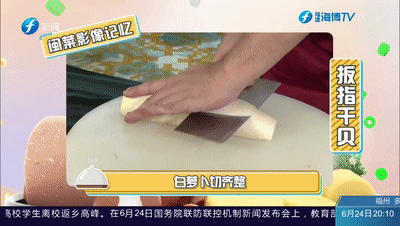 绝了！这么简单的两个食材，竟然有赛鱼翅燕窝的口感……休闲区蓝鸢梦想 - Www.slyday.coM