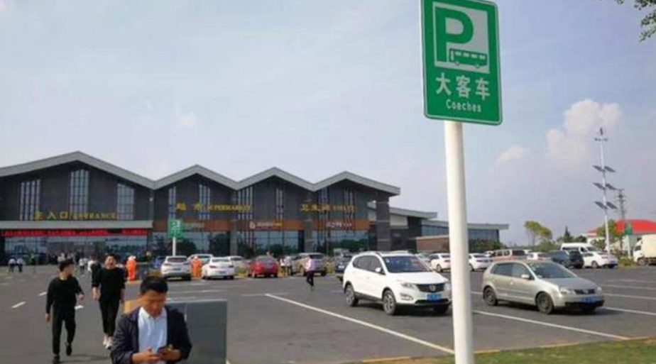 车主正好奇服务区为啥不停车