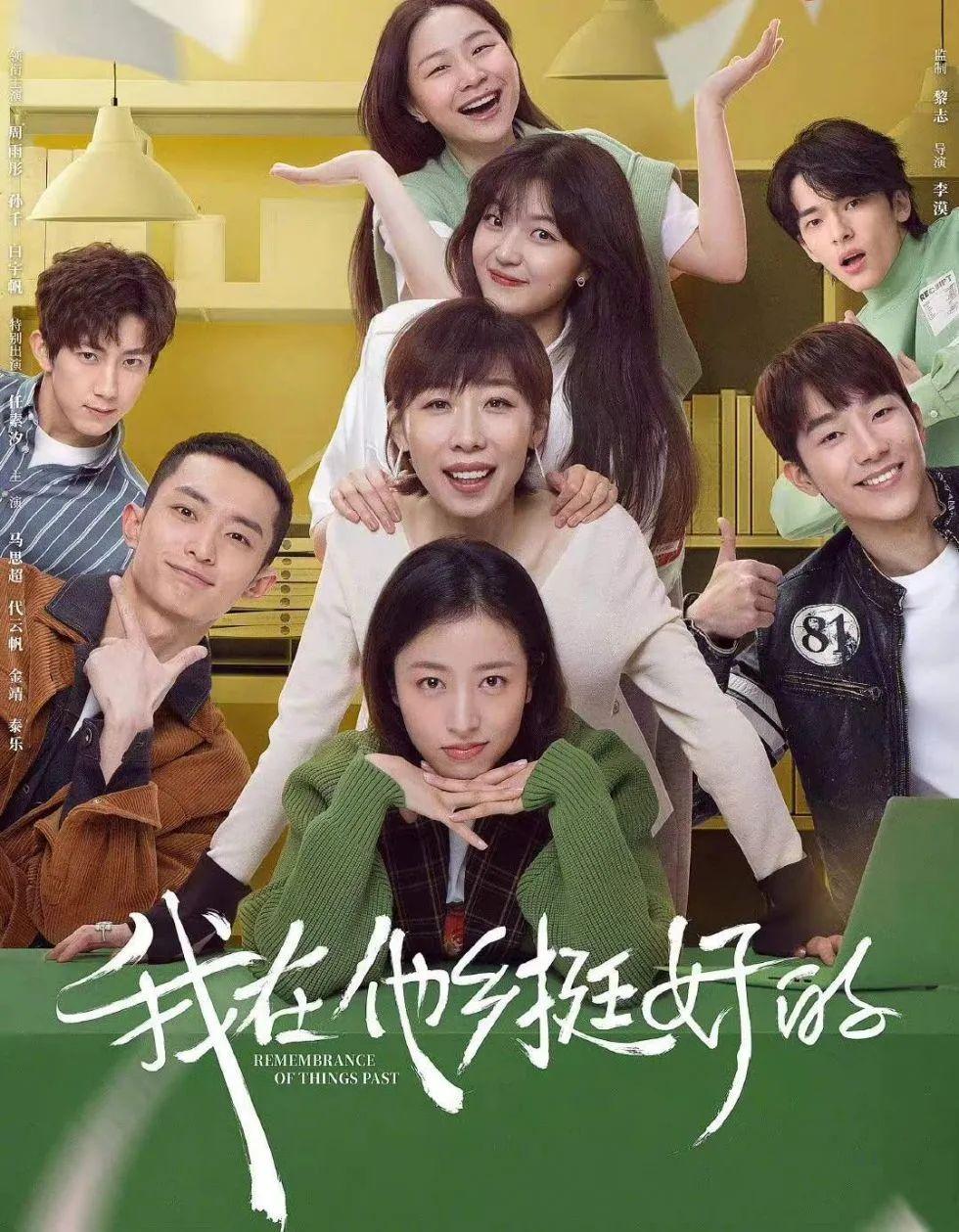 【“春节”遇上“冬奥”】助力中国军团 宅家追剧有推荐——2022春节看剧指南｜视点休闲区蓝鸢梦想 - Www.slyday.coM