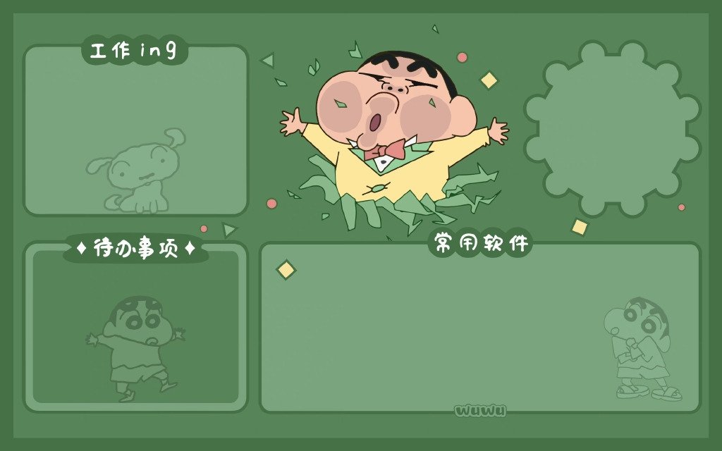 电脑分区壁纸 你该换桌面了__财经头条