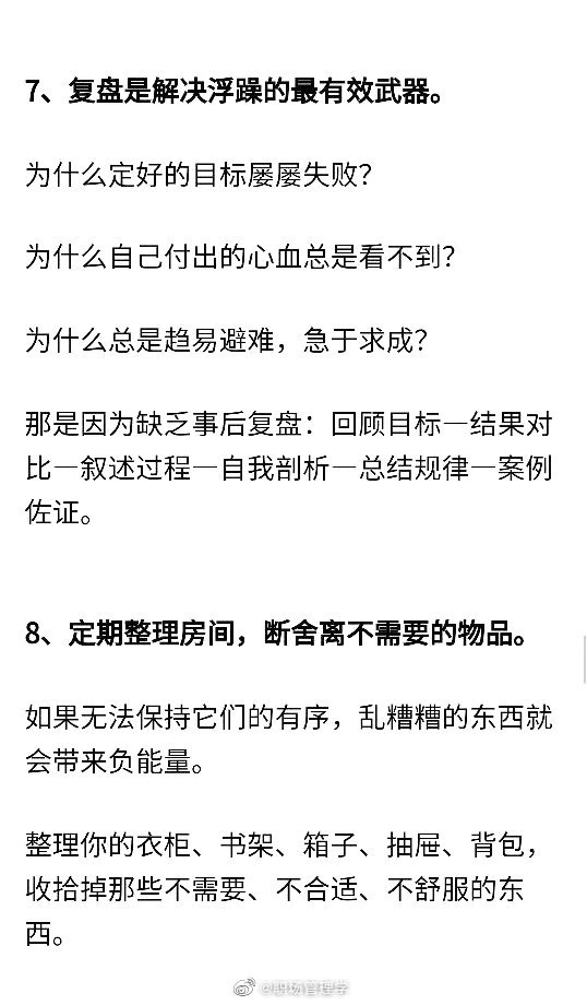 你是怎样变得不浮躁的?__财经头条