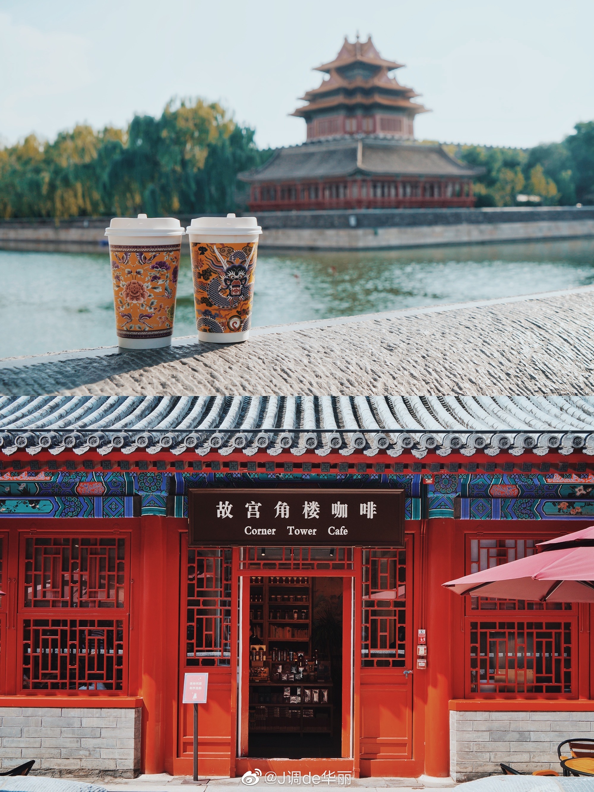 故宫角楼咖啡_高清图集_新浪网