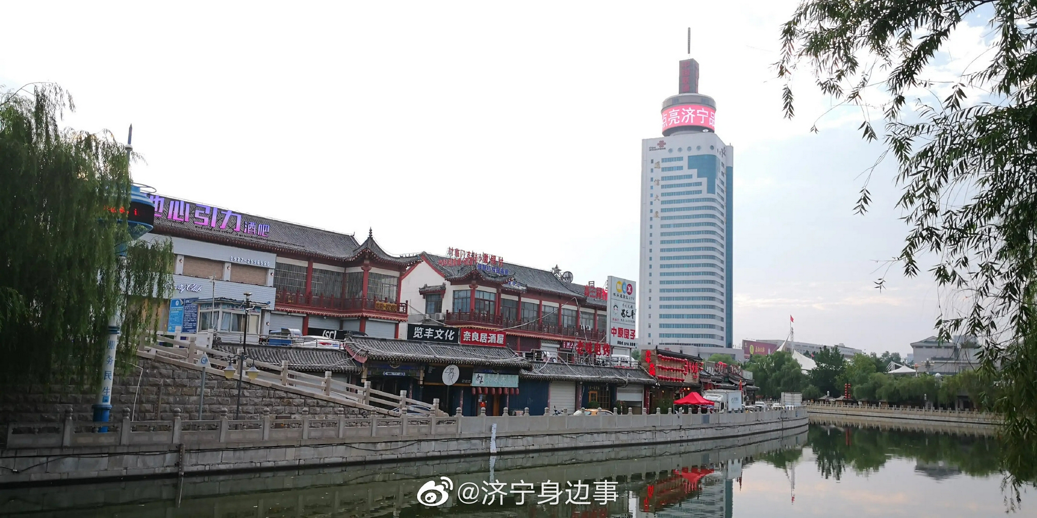 济宁 通讯大厦