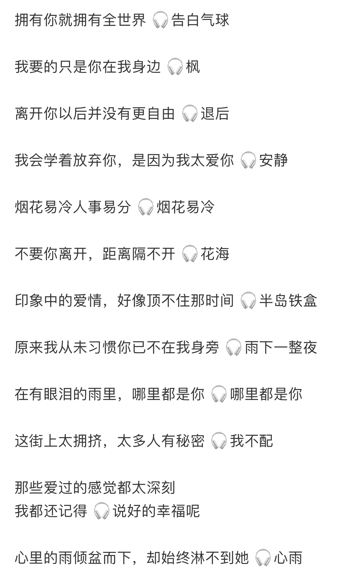 小小的我 歌词和故事背后的感动 影片《小小的我》讲述了什么