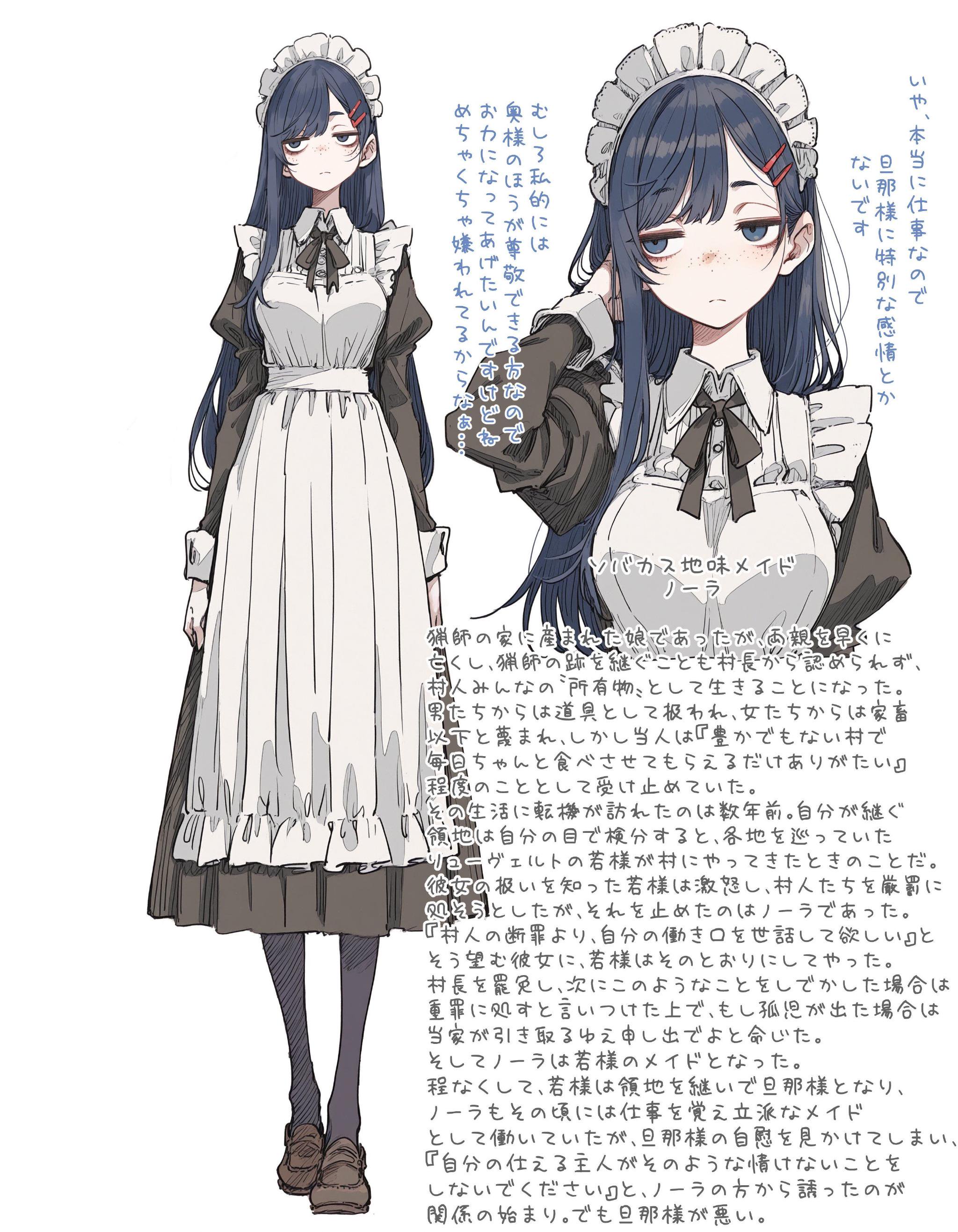 最近很火的女主人和女仆们~ 犬魔人_新浪新闻