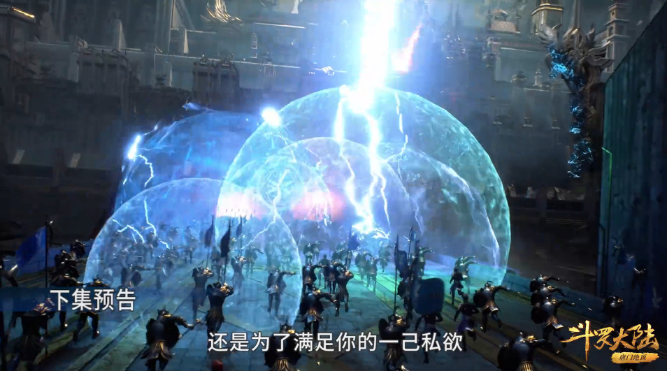唐三胡列娜再次交锋，天斗大军大破嘉陵关，玉小刚比比东当面对质|唐三|胡列娜_新浪新闻