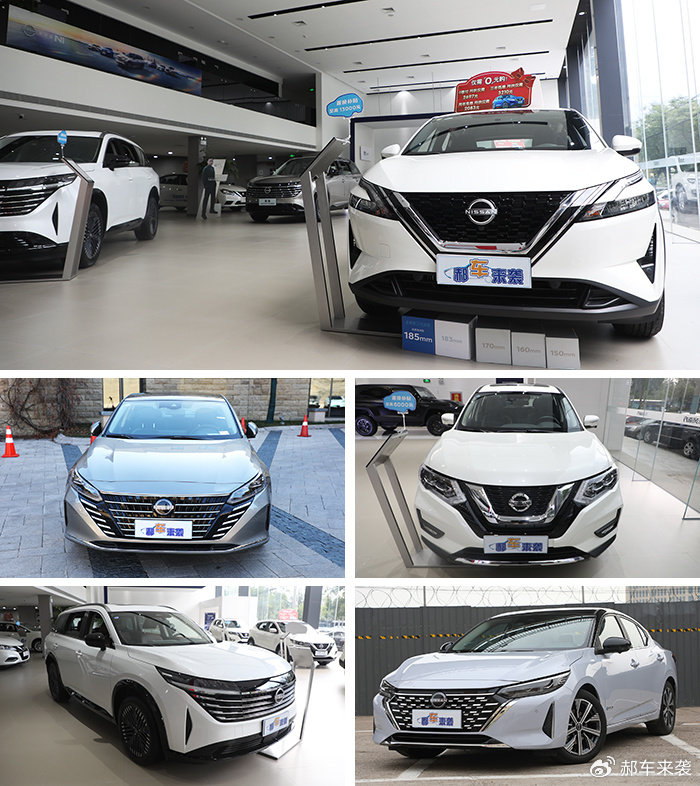 天籁入门版售12.48万,轩逸最高降4.2万,东风日产全系新车降价