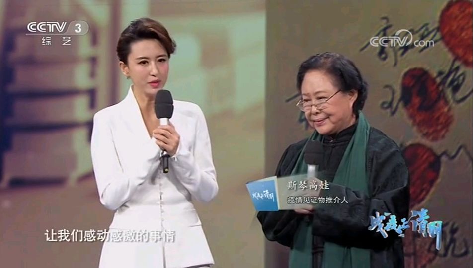 央视清明节特别节目看哭几次,9位主持人共同唱响一首抗"疫"歌