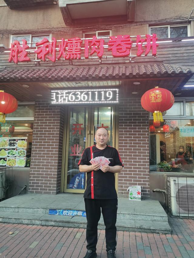 大风刮来千元钞票饭店老板急寻丢钱老人