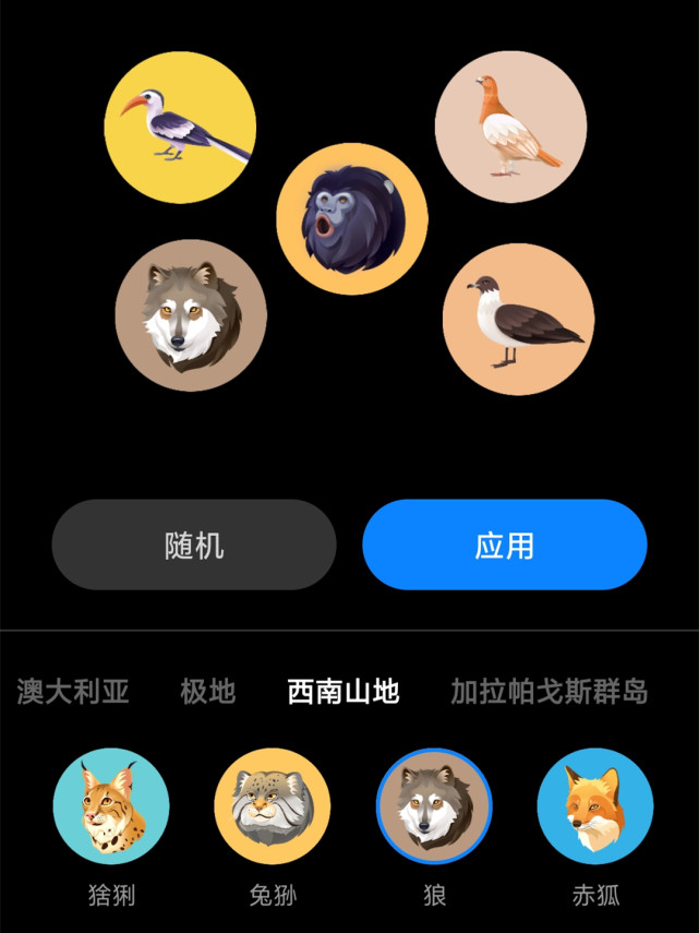 Miui12 5稳定版迎推送 第一批共5款旗舰 小米11领衔升级 财经头条 Miui12 5稳定版迎推送 第一批共5款旗舰 小米11领衔升级 财经头条