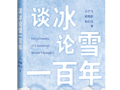 中国共产党的一百年目录新民主主义革命时期