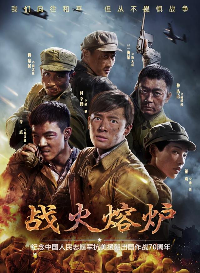 战火熔炉小号手郑家伦眉毛也会演戏微表情演技称绝